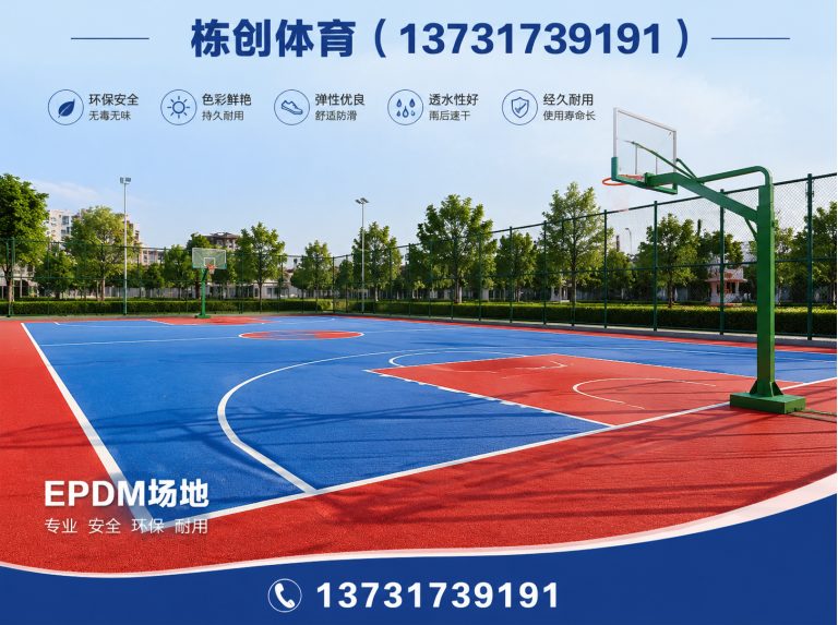 沧州高新技术产业开发区人造草坪展示图